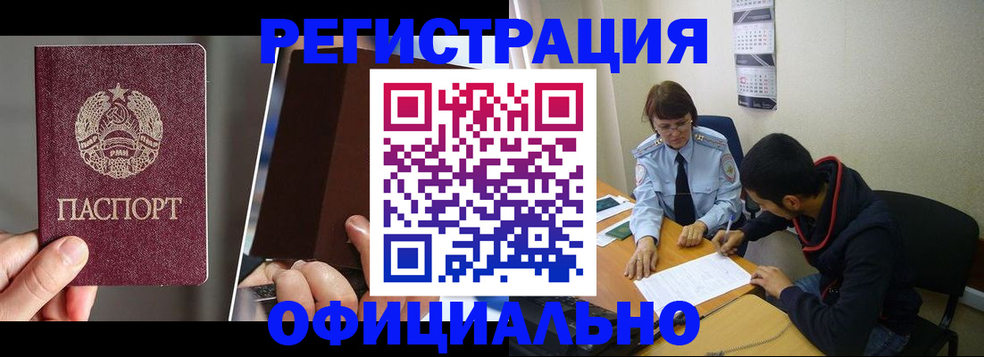 пропишу в квартире в Черепаново