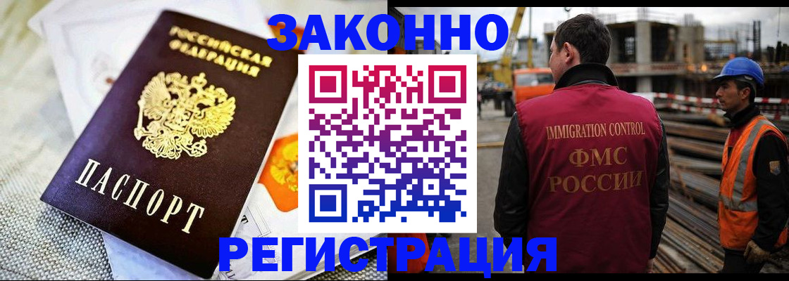 пропишу в квартире в Черепаново