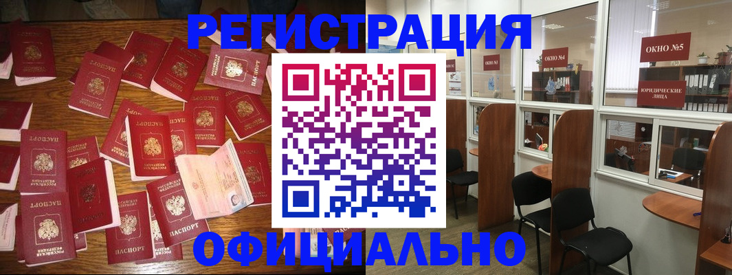 пропишу в квартире в Черепаново