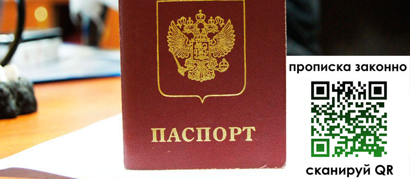 в Черепаново height= регистрация в Черепаново